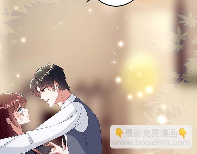 第43话 睡了他