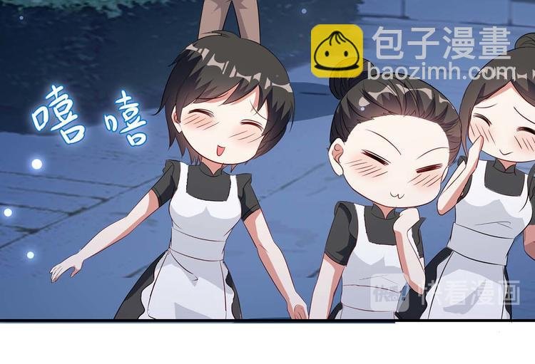 第43话 睡了他