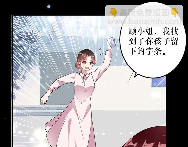 第44话 找爹地