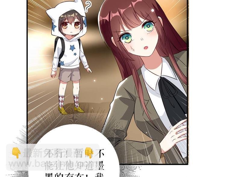 第45话 生病