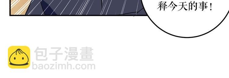 第45话 生病