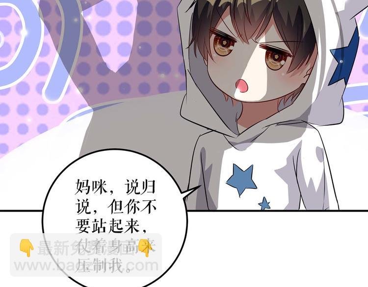 第45话 生病