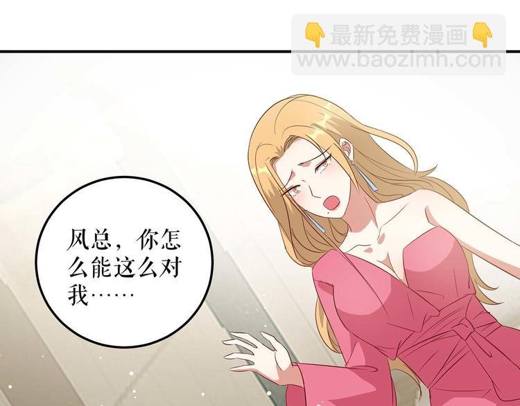 第47话 无理取闹