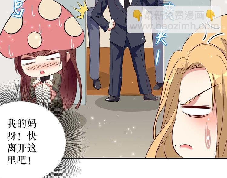 第47话 无理取闹