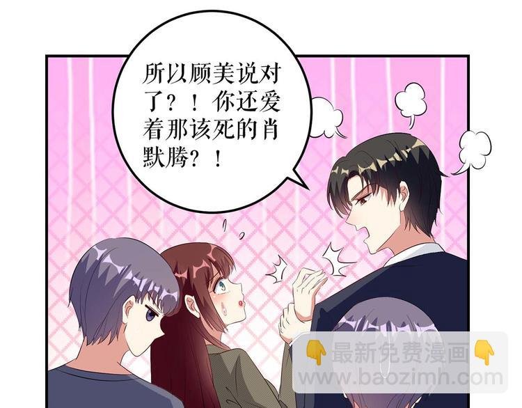 第47话 无理取闹