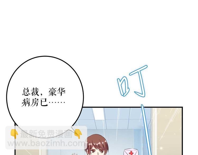 第47话 无理取闹
