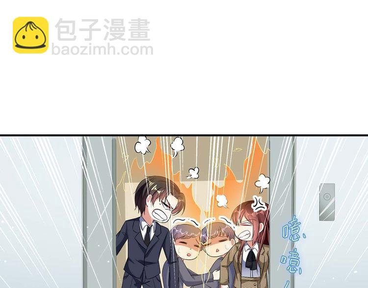 第47话 无理取闹