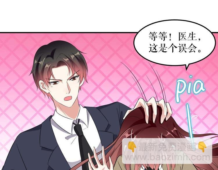 第48话 蓝颜祸水