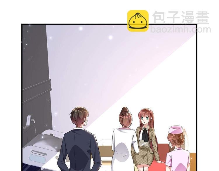 第48话 蓝颜祸水