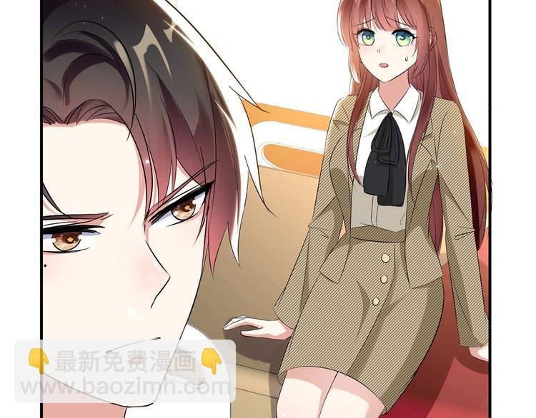 第48话 蓝颜祸水