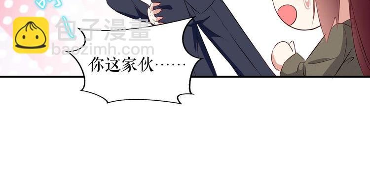 第48话 蓝颜祸水