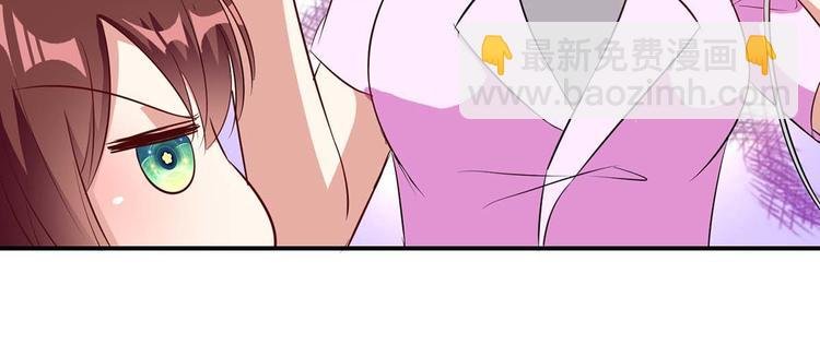 第48话 蓝颜祸水