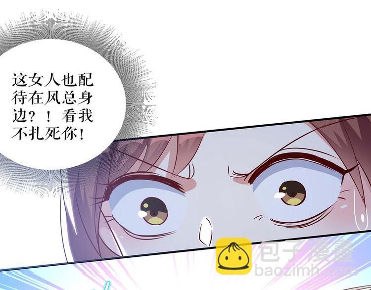第48话 蓝颜祸水