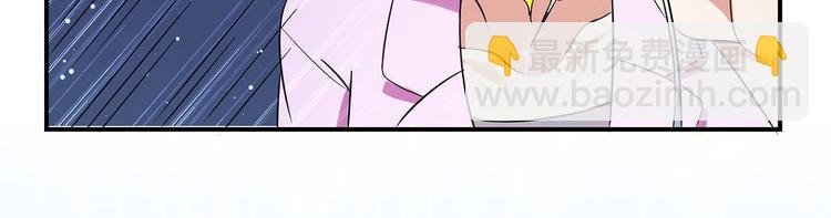 第48话 蓝颜祸水