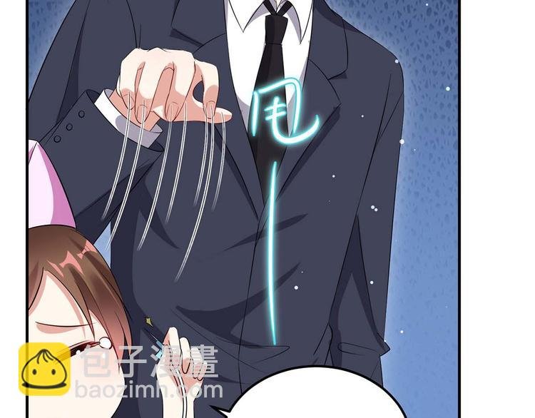 第48话 蓝颜祸水