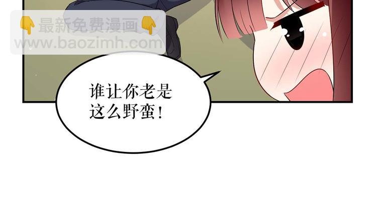 第49话 调戏小护士