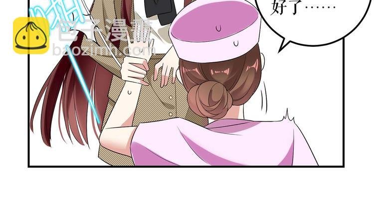 第49话 调戏小护士