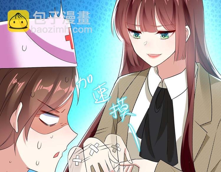 第49话 调戏小护士