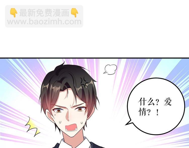 第49话 调戏小护士