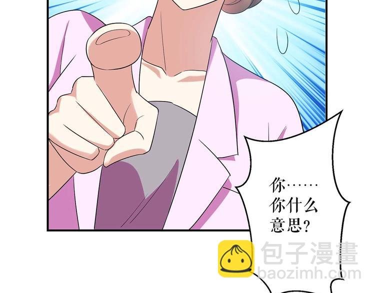 第49话 调戏小护士
