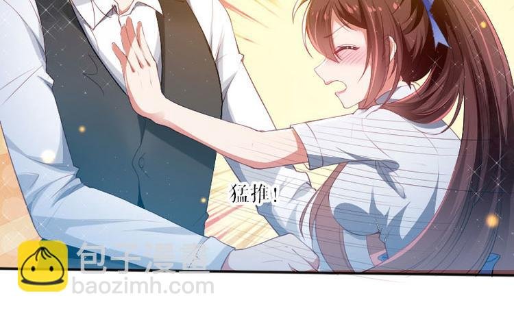 第5话 我们之间没完！