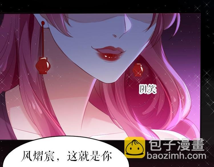 第5话 我们之间没完！