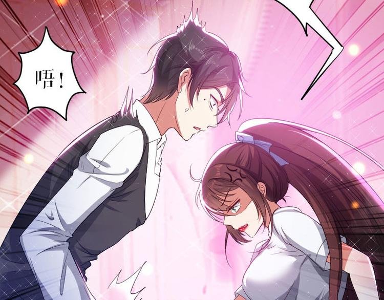 第5话 我们之间没完！