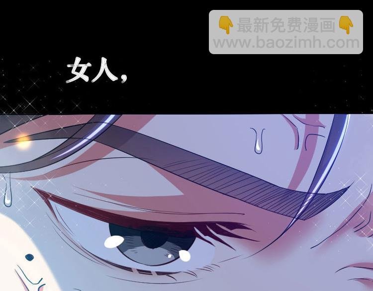 第5话 我们之间没完！