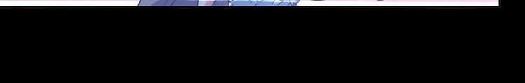 第5话 我们之间没完！