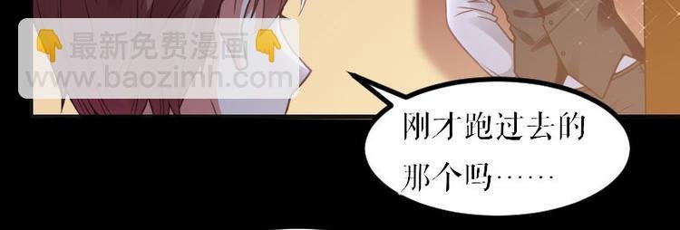 第5话 我们之间没完！