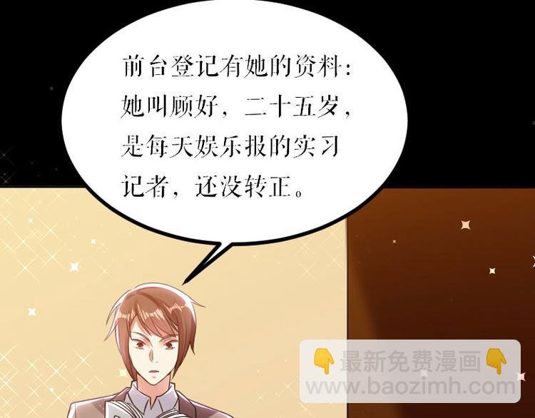 第5话 我们之间没完！