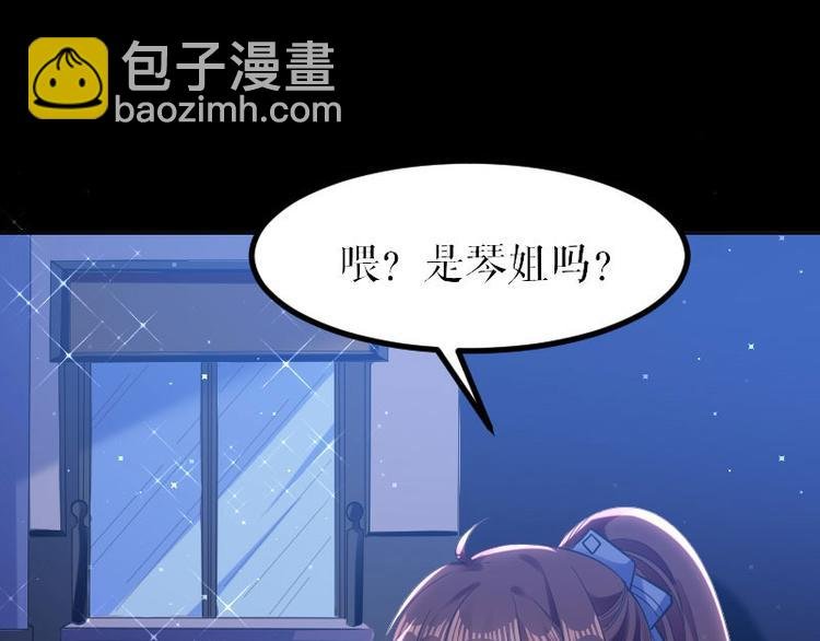 第5话 我们之间没完！