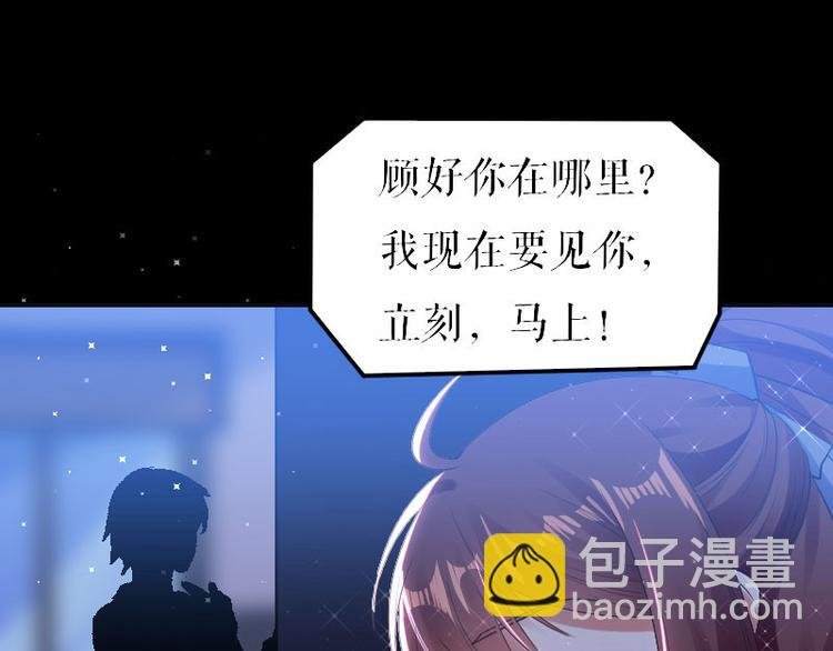 第5话 我们之间没完！