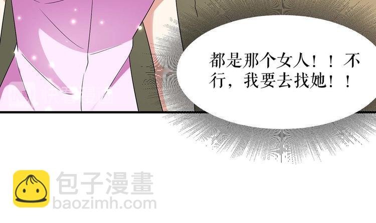 第50话 换人