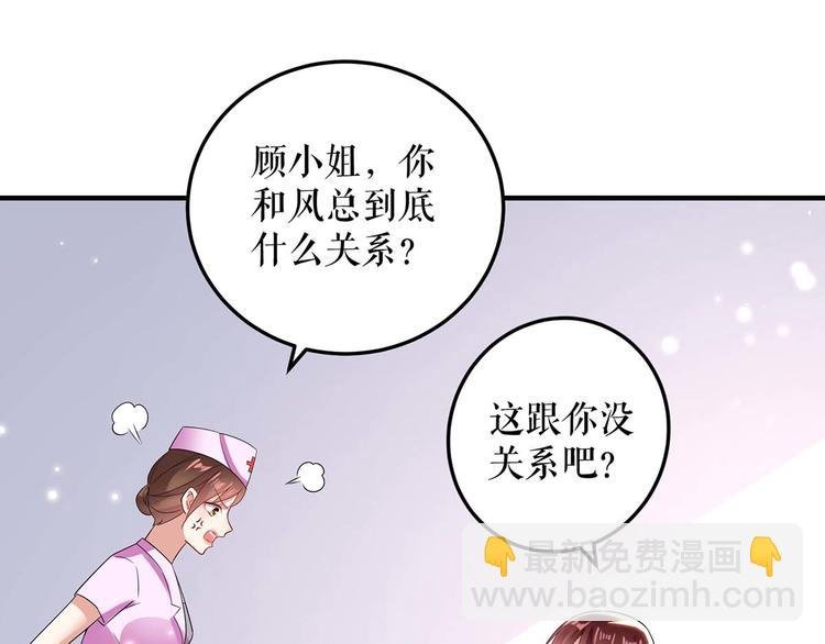 第50话 换人