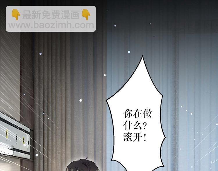 第50话 换人