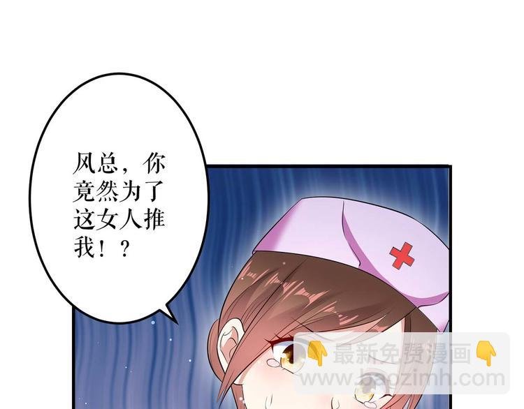 第50话 换人