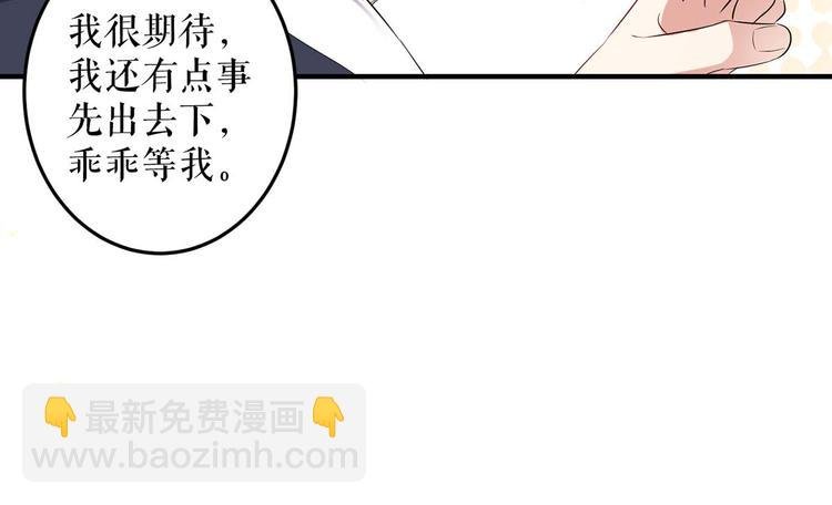 第53话 外婆的遗书