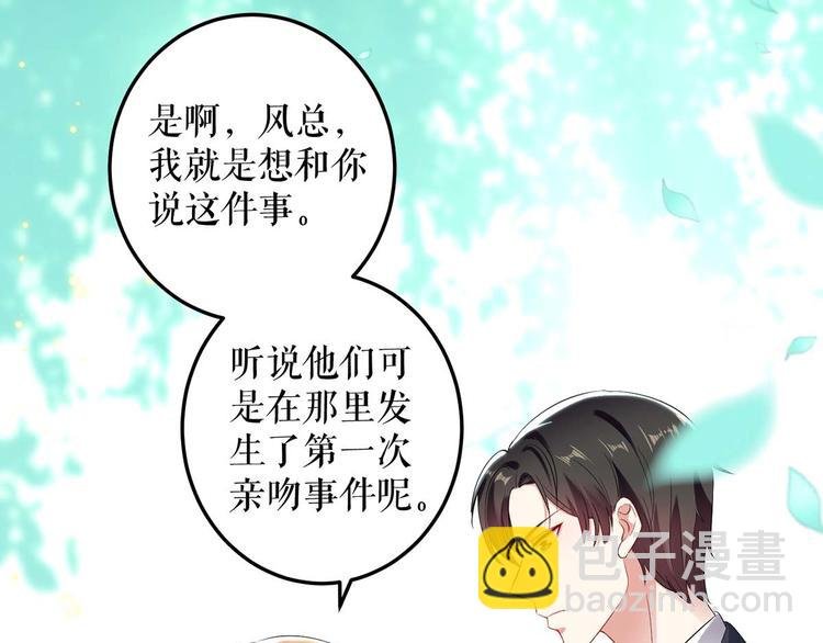 第53话 外婆的遗书