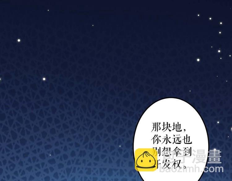 第53话 外婆的遗书