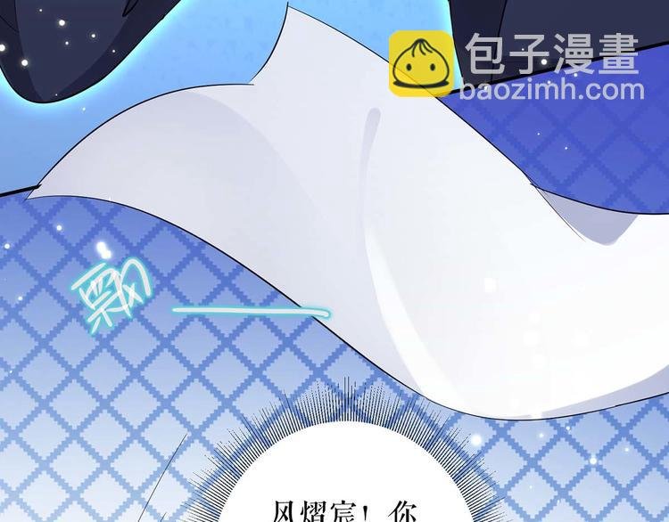 第53话 外婆的遗书