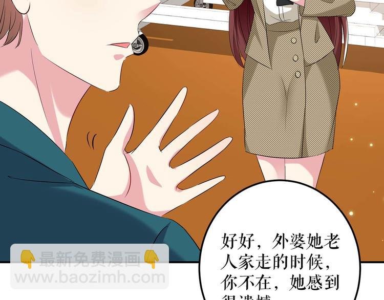 第54话 争吵