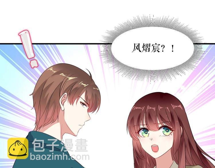 第54话 争吵