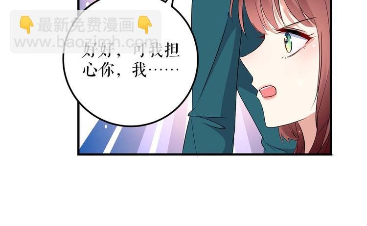 第54话 争吵