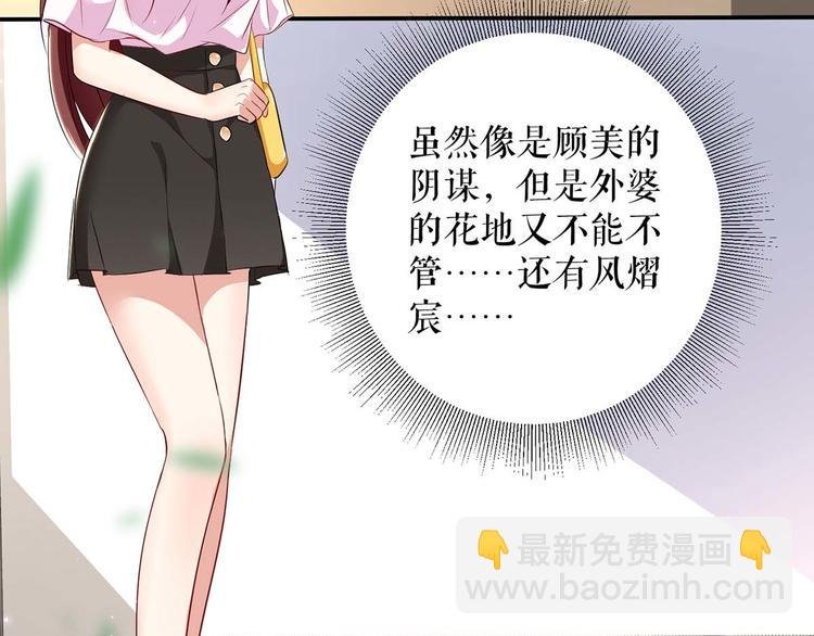 第56话 警察来了