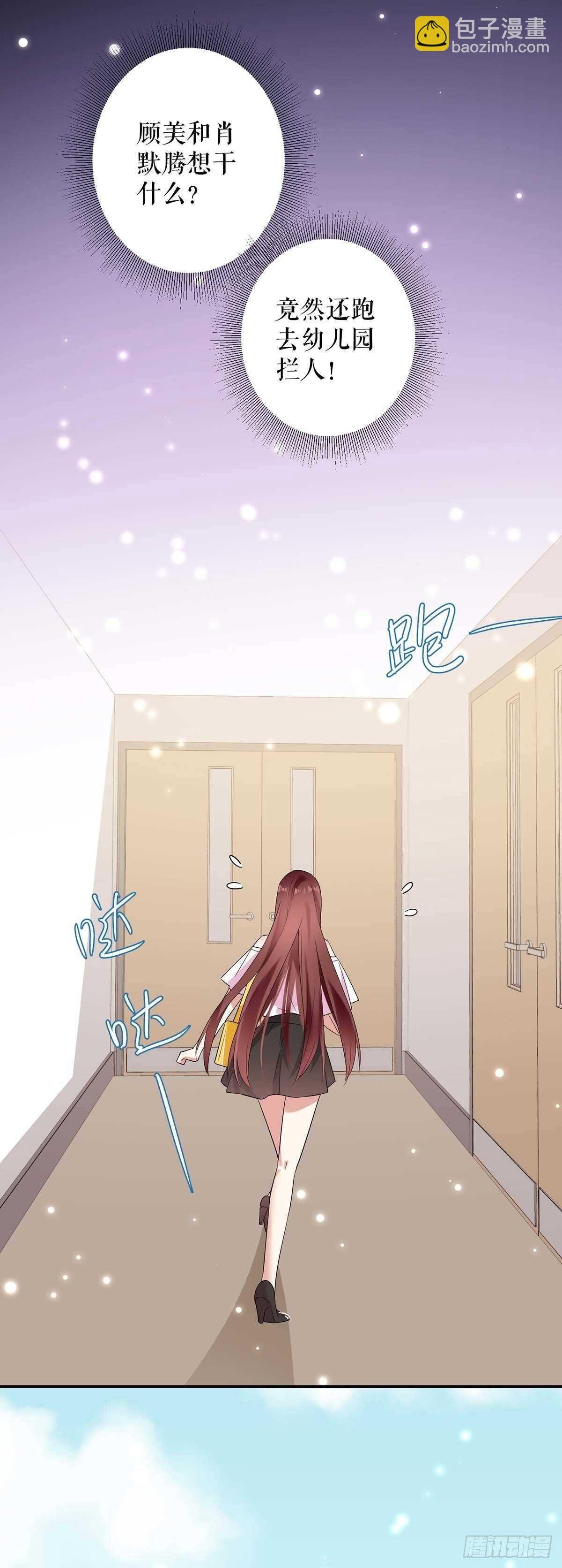 第58话 关我啥事