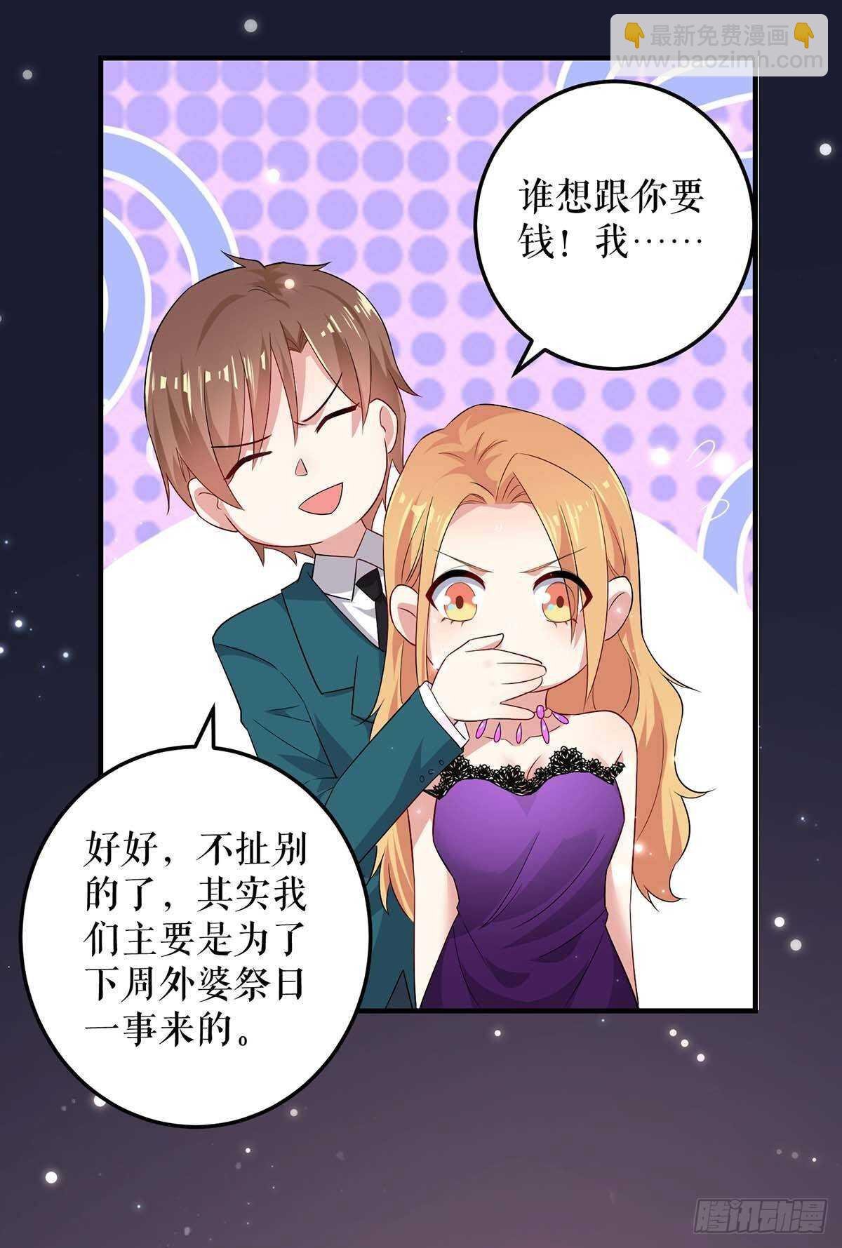 第58话 关我啥事