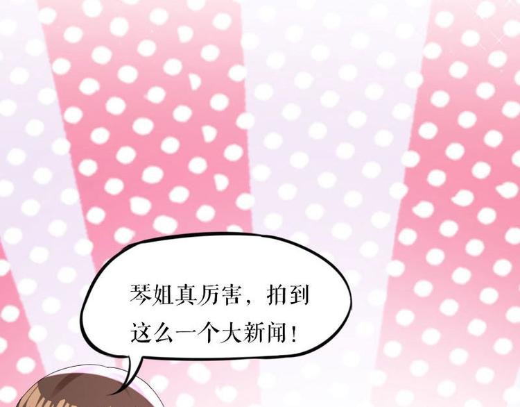 第6话 职场潜规则
