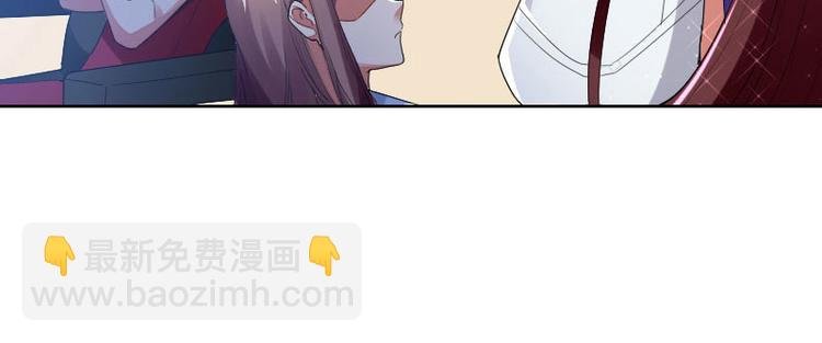 第6话 职场潜规则