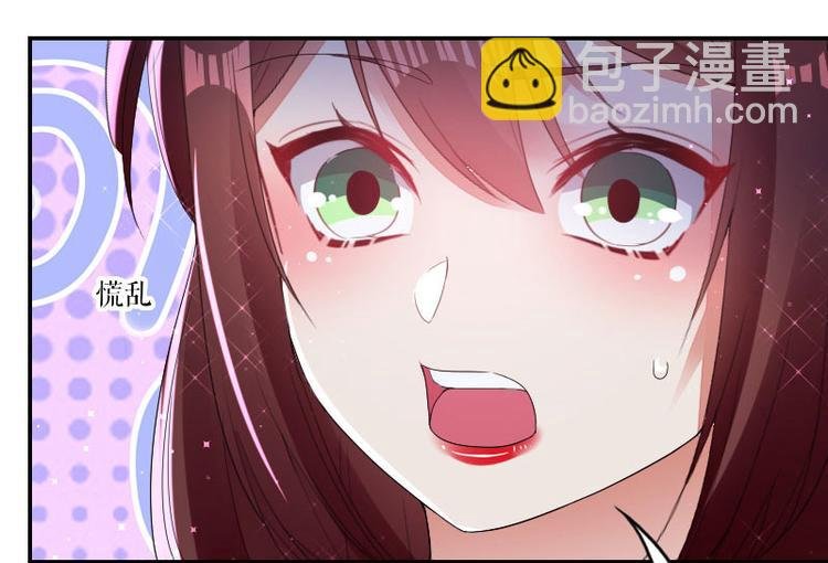 第6话 职场潜规则
